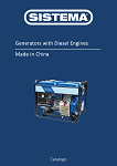 Copertina Diesel Engine - Copia